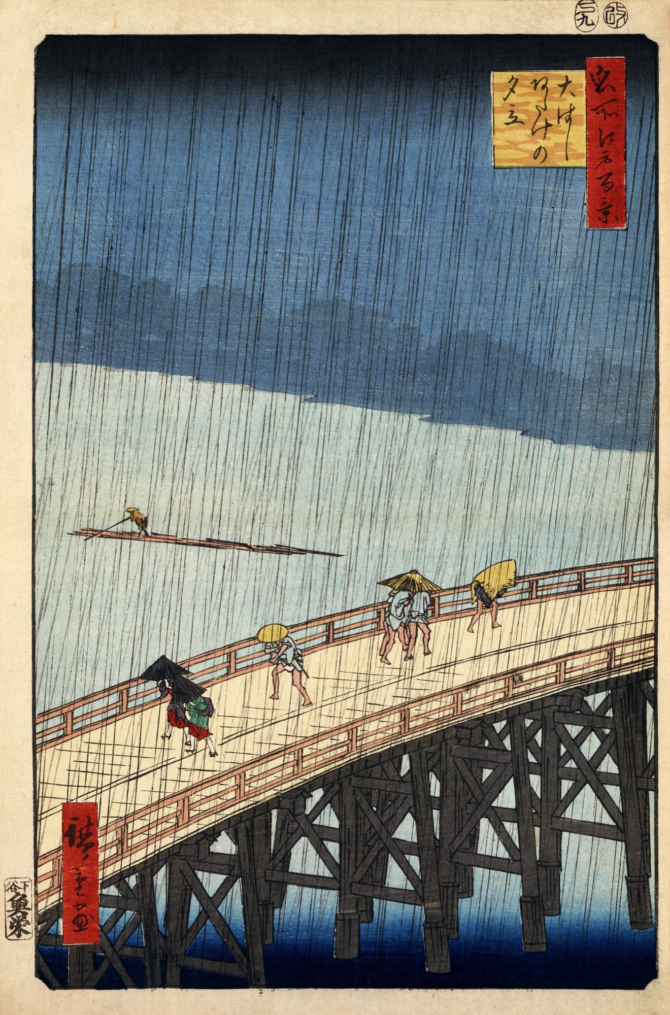 A Japanese woodblock print of a long wooden bridge in heavy rain, with a few walkers under hats and umbrellas and a raft on the river beyond.